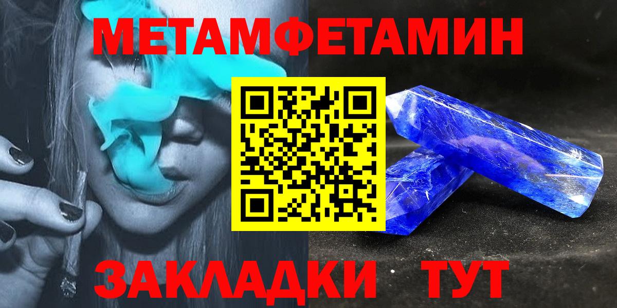 Абинск  АМФ 98%  Вход с VPN 