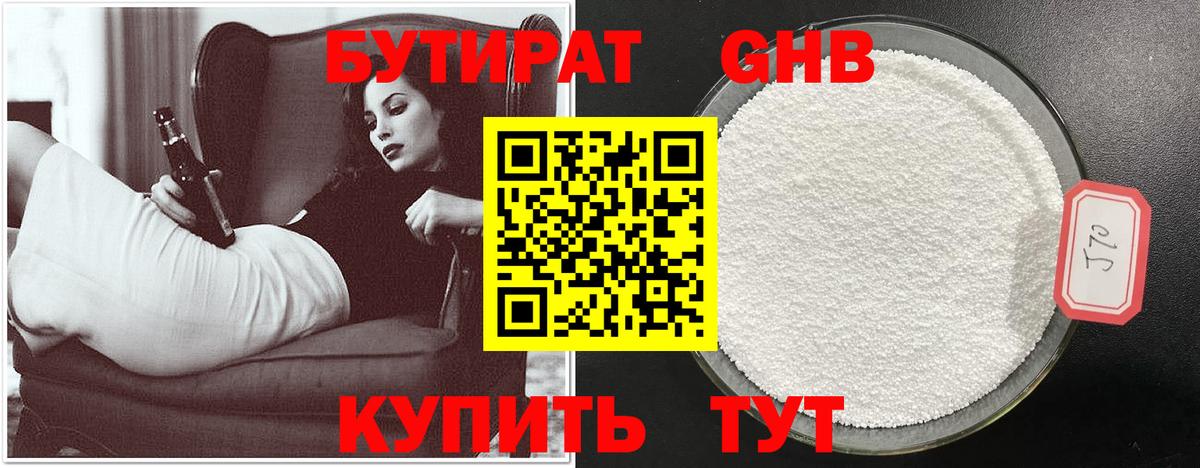 НБОМе Абинск