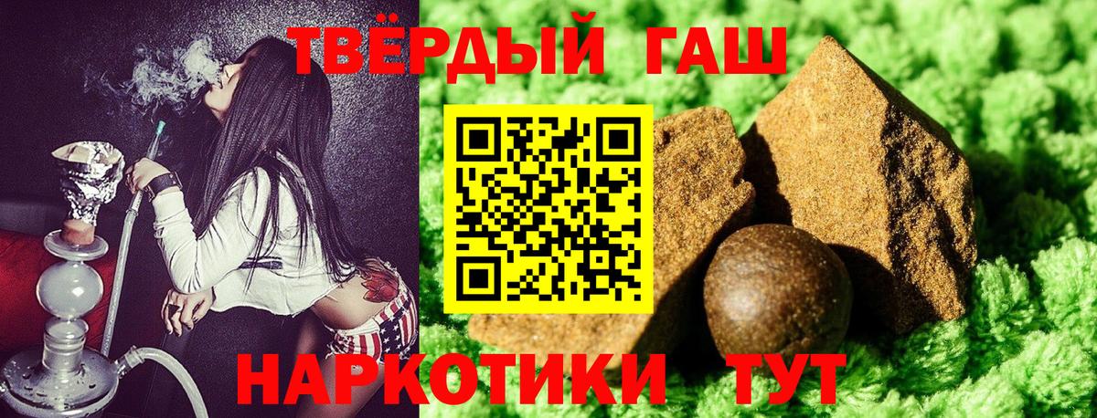 Гашиш VHQ Абинск