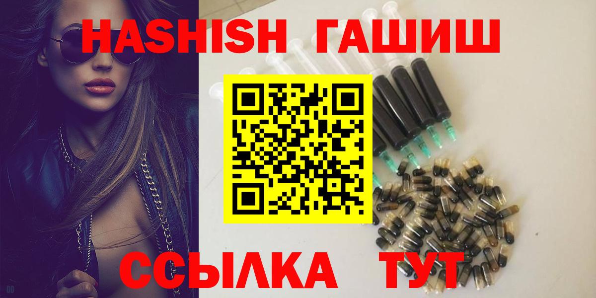 Абинск  ГАШ индика сатива  Вход с VPN  ГАШИШ убойный 