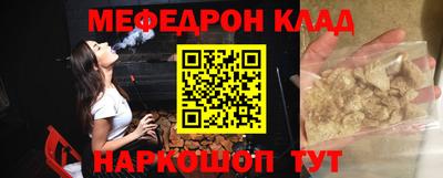 гашик Пыть-Ях