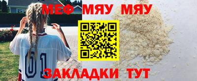 тгк Пугачёв