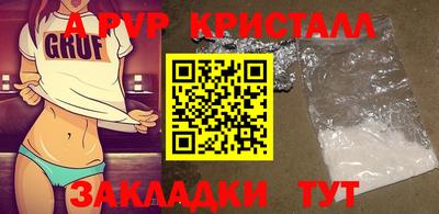 тгк Пугачёв
