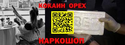 гашик Пыть-Ях