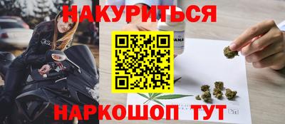 трава Пушкино
