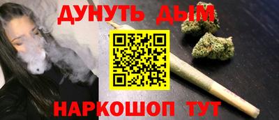 трава Пушкино