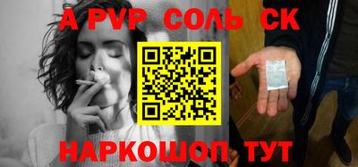 тгк Пугачёв