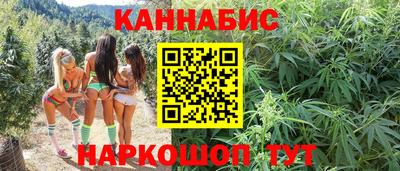 трава Пушкино