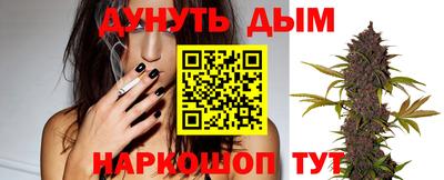 гашик Пыть-Ях
