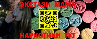 трава Пушкино