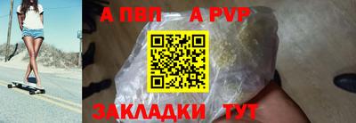 гашик Пыть-Ях