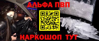 трава Пушкино