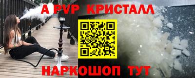 тгк Пугачёв