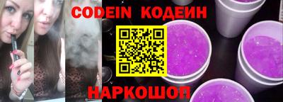 гашик Пыть-Ях