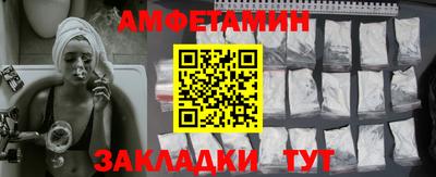 гашик Пыть-Ях