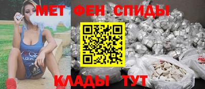 гашик Пыть-Ях