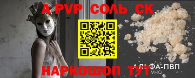 трава Пушкино