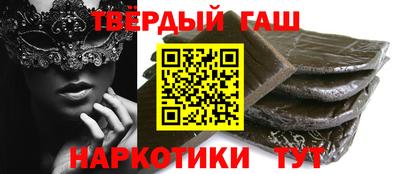 гашик Пыть-Ях