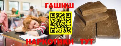 гашик Пыть-Ях