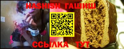 трава Пушкино