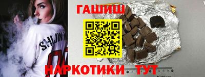 гашик Пыть-Ях