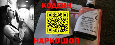 гашик Пыть-Ях