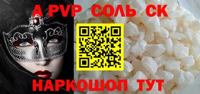 трава Пушкино