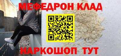 тгк Пугачёв