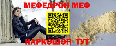 гашик Пыть-Ях