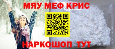 гашик Пыть-Ях