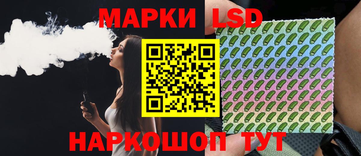 LSD-25 экстази ecstasy  Вход с VPN  LSD-25 экстази  ЛСД экстази кислота  Абинск 