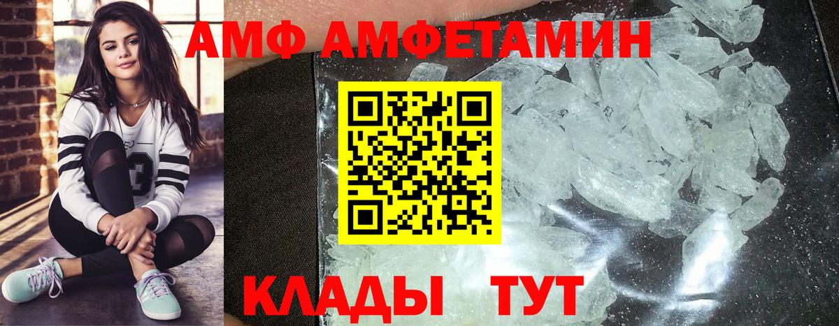 Первитин винт Абинск