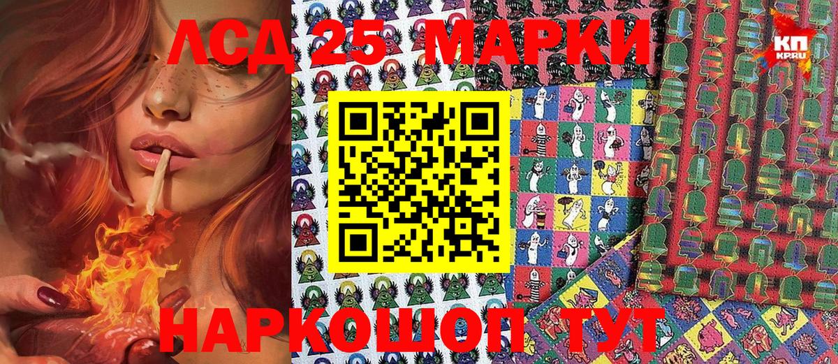Марки N-bome 1,8мг  Вход с VPN  Марки N-bome 1,8мг  Абинск 