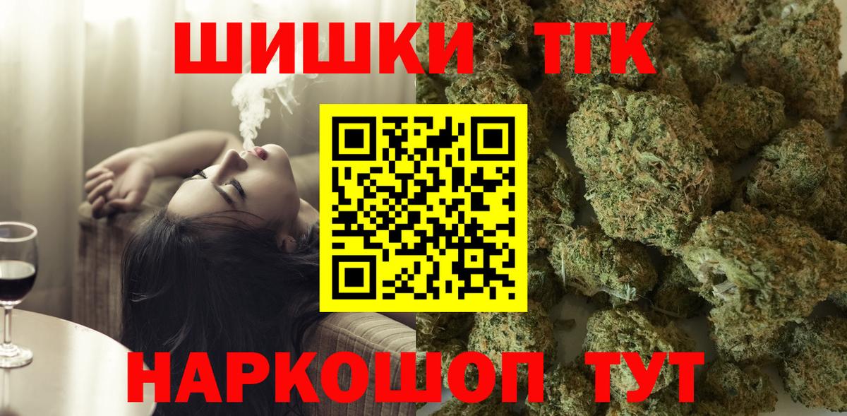 МАРИХУАНА планчик  Вход с VPN  Абинск  Марихуана конопля  Бошки Шишки SATIVA & INDICA 